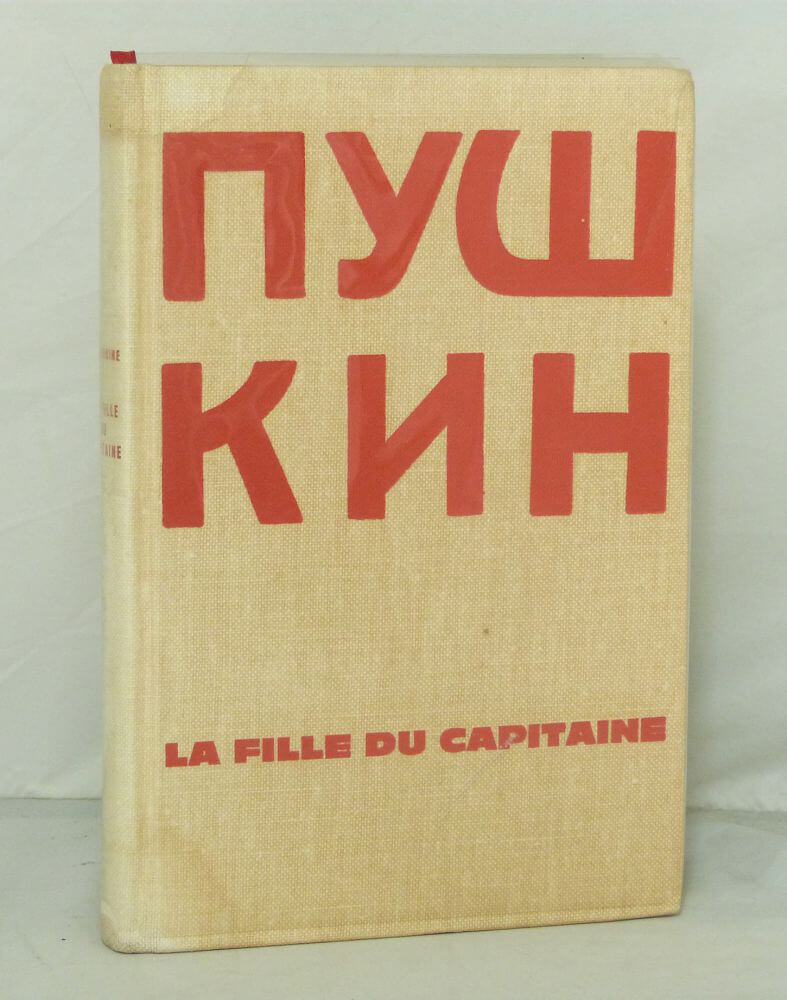 La fille du capitaine