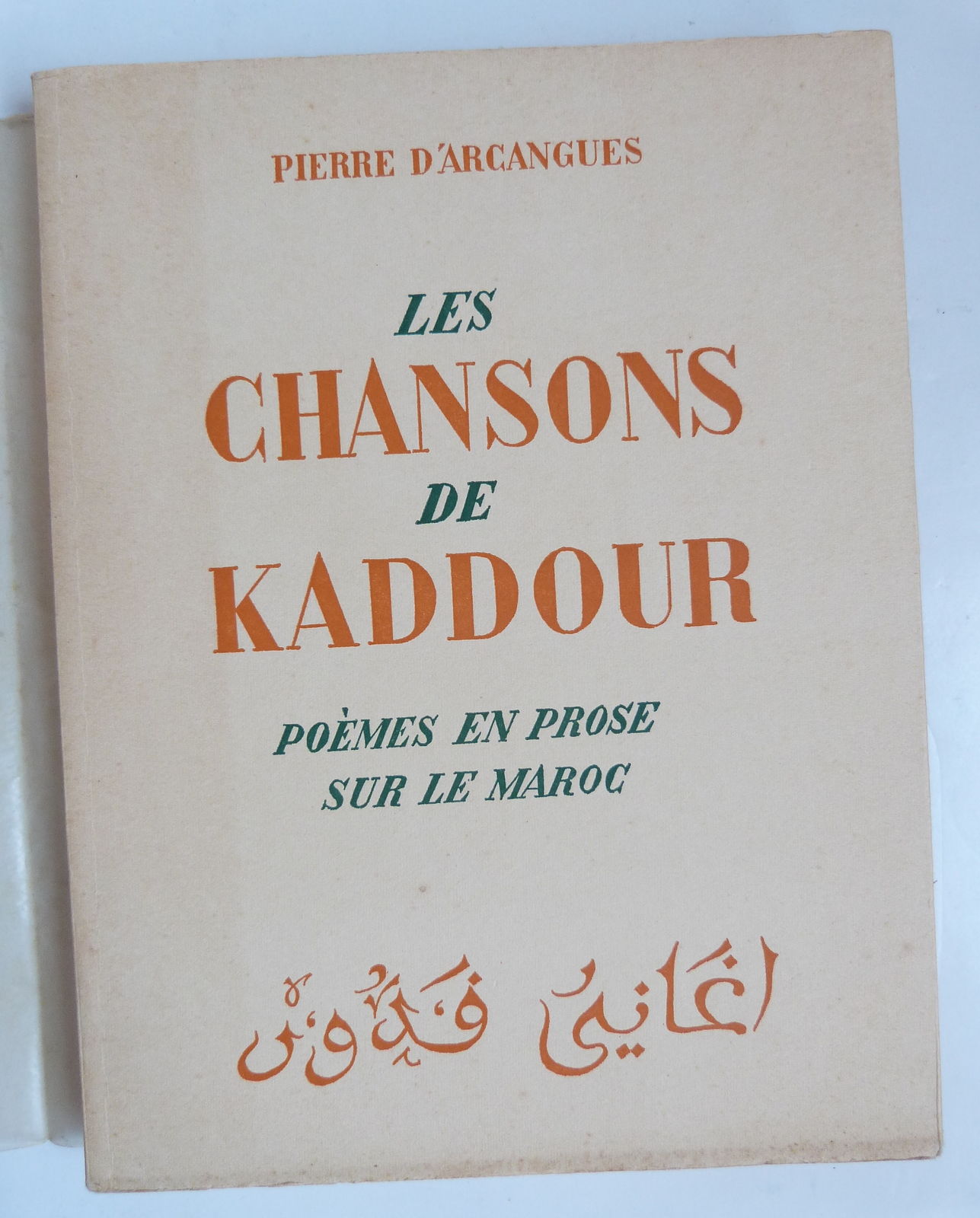 Les chansons de Kaddour. Poèmes en prose sur le Maroc.